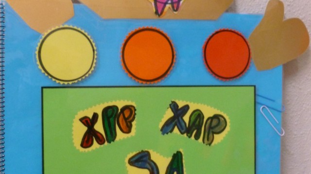 Els contes de l'exposici&oacute; de l'Espai Sambori